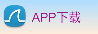 APP下载 Logo